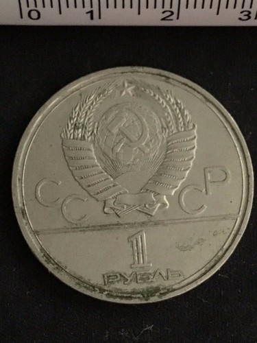 1 RUBLO CCCP 1978 (JUEGOS OLIMPICOS 1980) (ERROR RELOJ) (COBRE-NIQUEL-ZINC) - Imagen 2 de 3