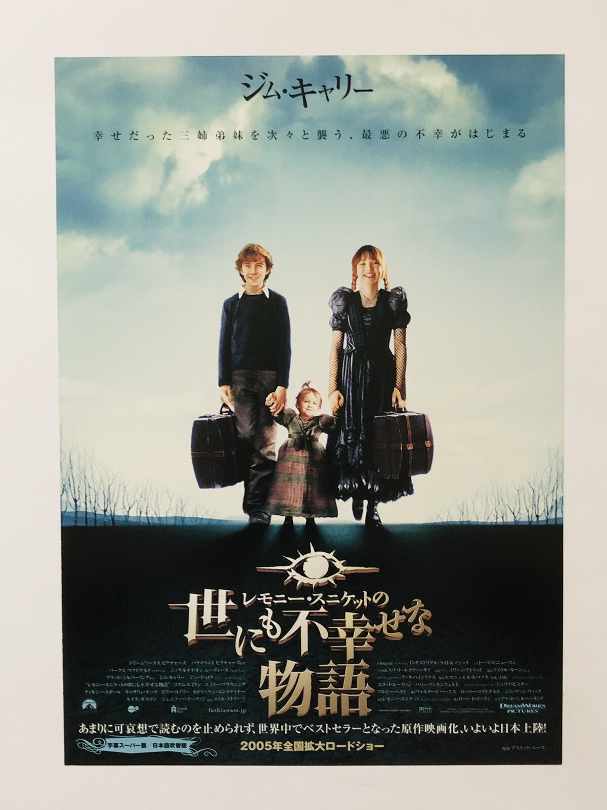 Lemony Snicket S A Series Jim Carrey Japan Chirashi Movie Flyer Mini Poster Ebay