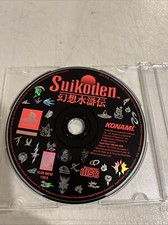Suikoden (Sony PlayStation 1, 1996) PS1 Disc Only