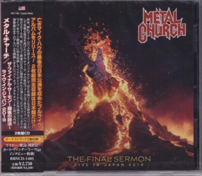メタル・チャーチ ライヴ・イン・ジャパン CD 【公式通販】