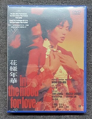 Tony Leung Chiu-Wai In the Mood for Love Maggie Cheung HK 2000 Art Mei Ah DVD
