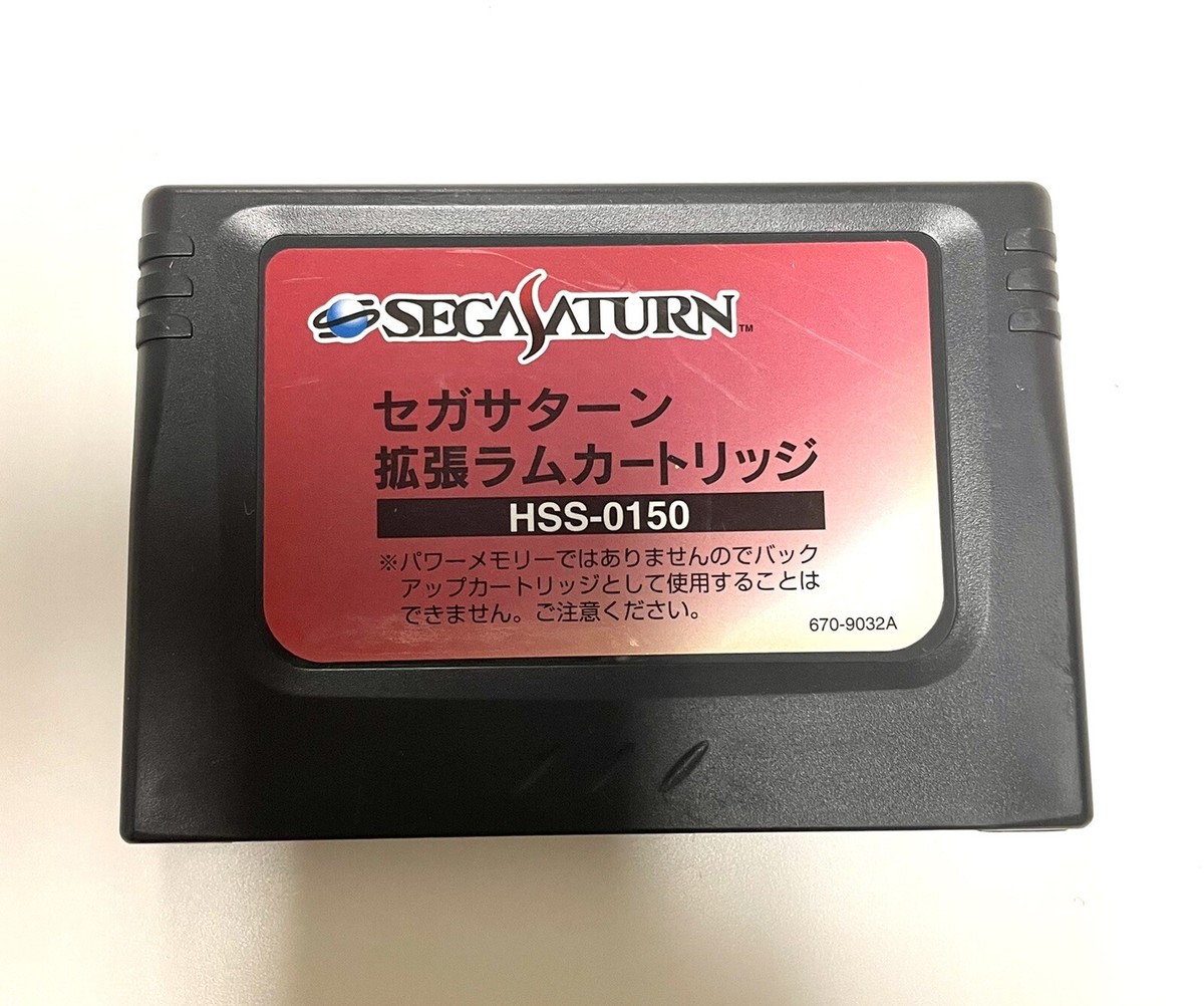 Set of 3 Sega Saturn Expansion Ram Cartridge & Power memory
