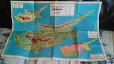 1950's GREECE CYPRUS LARGE VINTAGE GREEK SCHOOL EDUCATIONAL WALL MAP