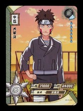 Kiba NR-R-035 Naruto Kayou Trading Card TCG CCG