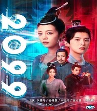 2099 Brand New Chinese Drama TV Series 2025 HD DVD All Reg English Sub FreeShip 
