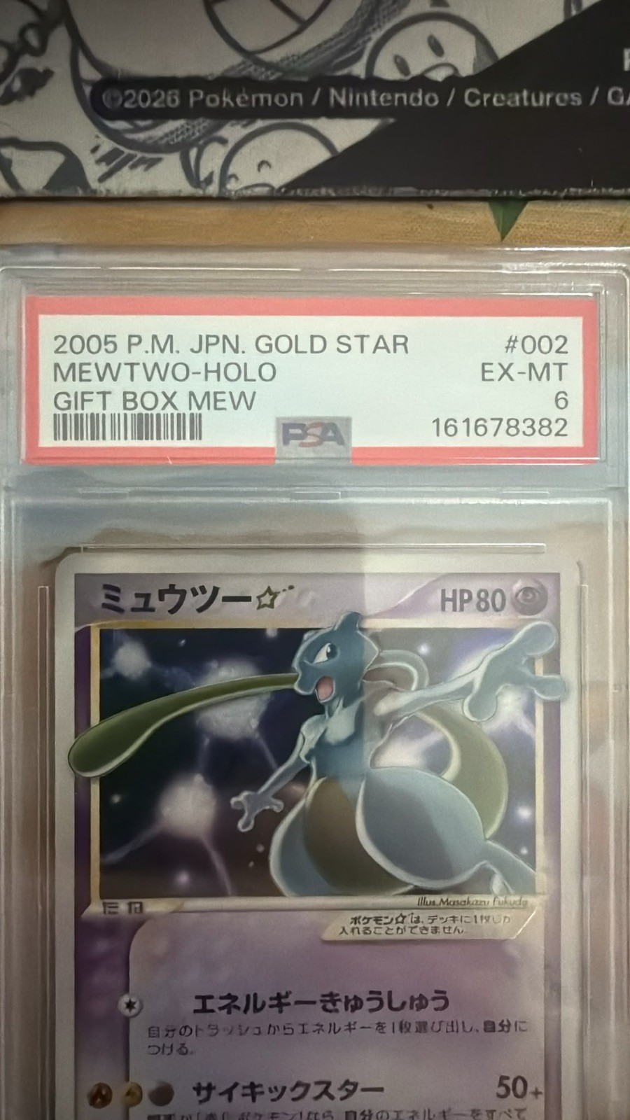 2005 pokemon Mewtwo GOLD Star 002/002 Gift Box Mew Holo #002 PSA 6 Japanese view 6