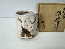 Y9191 YUNOMI Mino-ware iron painting teacup signed box Japan antique Sencha tea