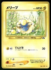 2000 Moderately Played Pokemon Mareep No. 179 Neo Discovery Japanese