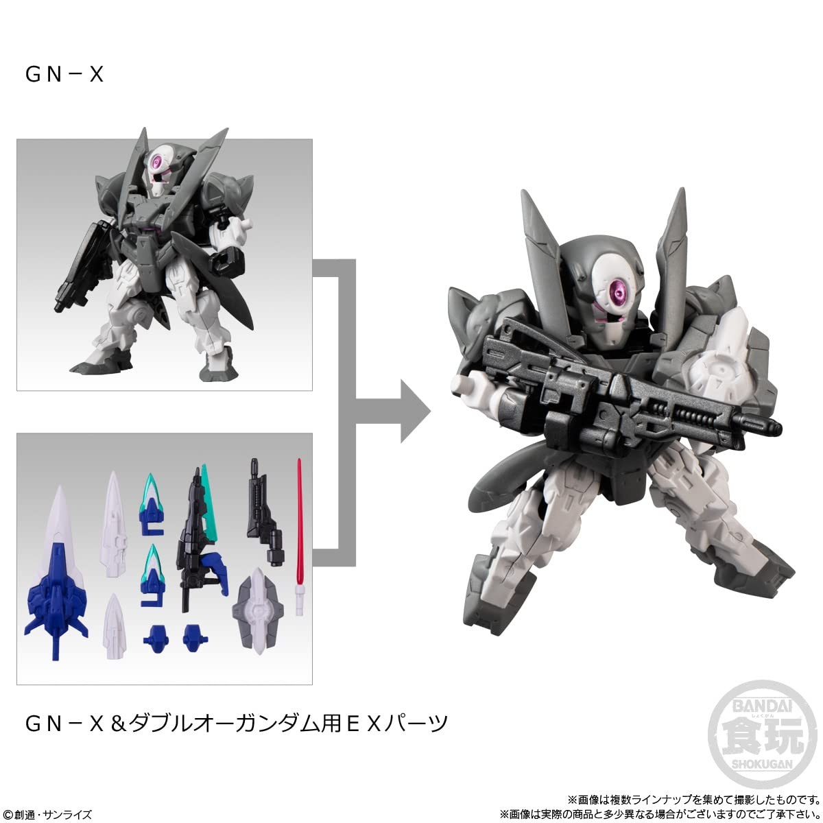 Bandai Mobility Joint Gundam Vol.5 Candy Toy 10 Pieces