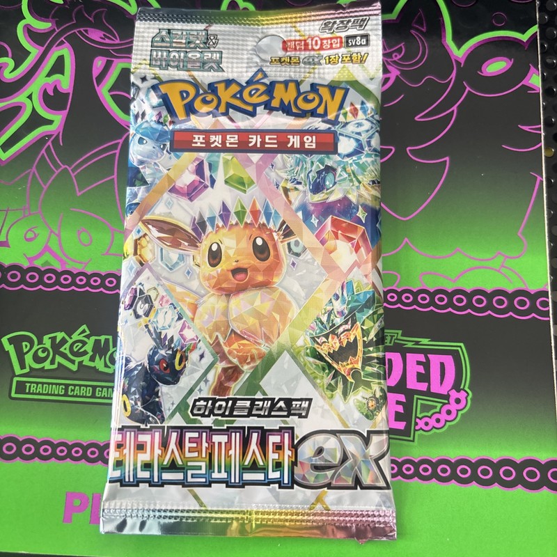 Pokemon EX Terastal Festival Korean ver.-US-Seller C My eBay Store 4 More!!!!!!