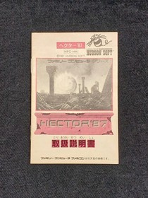 Famicom Software Model Hector 87 Hudson Soft FMz25