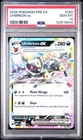 2025 Pokemon Umbreon ex Double Rare PSA 10 | PRE EN