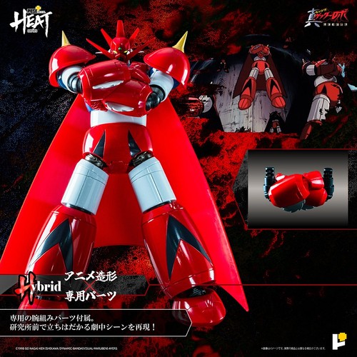 Pose Toy Pose+ Metal Heat Series Shin Getter Robot Armageddon Getter Dragon - Picture 3 of 20
