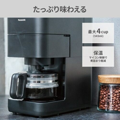 With Grinder Boiling Water　new