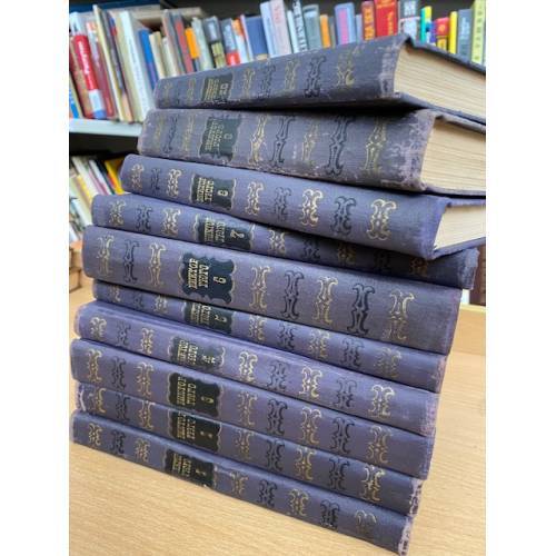 Виктор Гюго. Собрание сочинений в 10 томах (комплект из 10 книг) | eBay