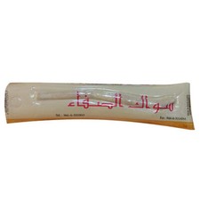 Sewak Alsafa - Miswak Traditional Natural Toothbrush  One Stick 