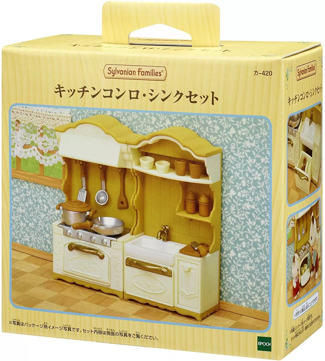 *Sylvanian Families Furniture Kitchen Stove Sink Set