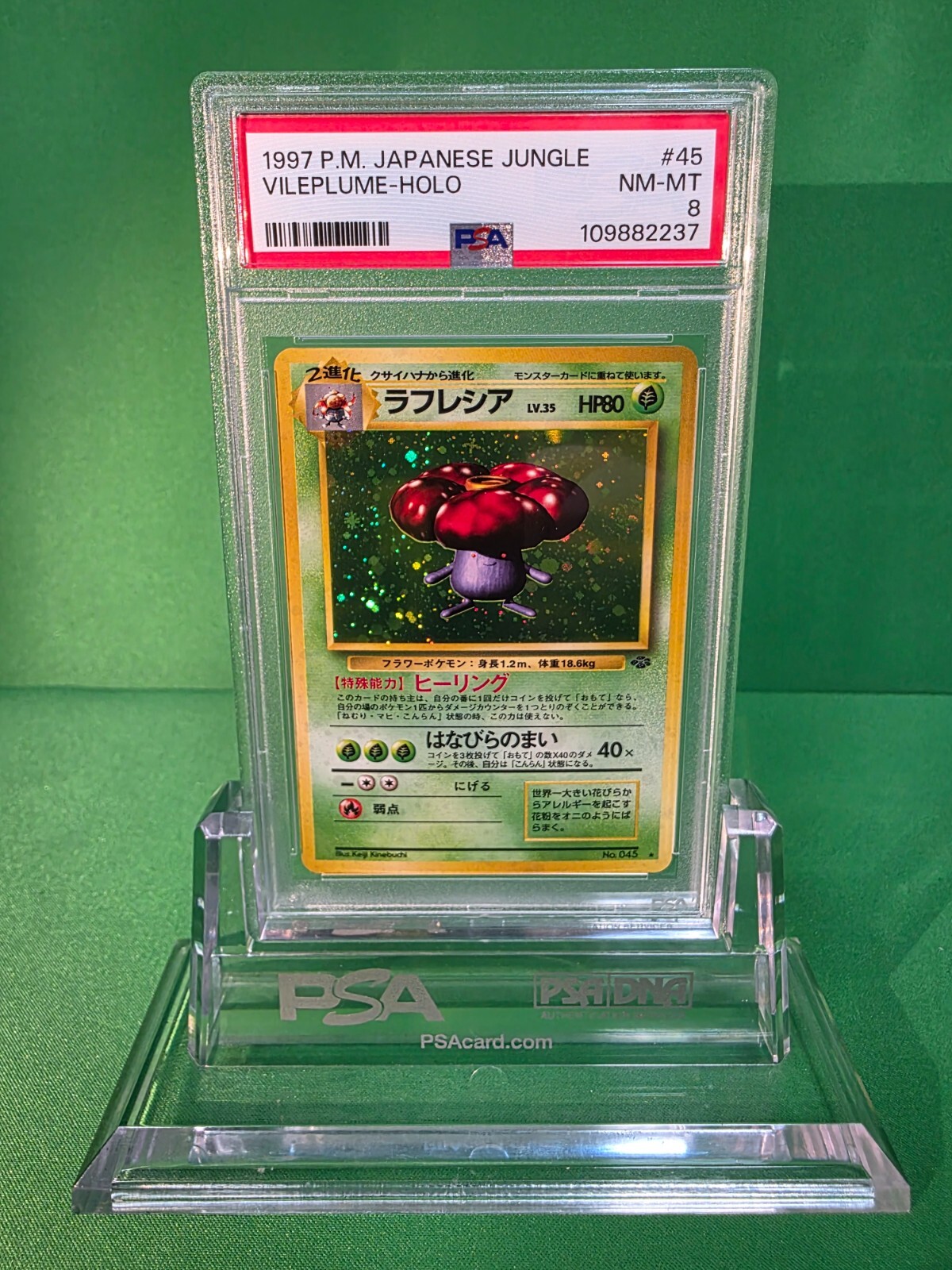 1997 POKEMON JAPANESE JUNGLE VILEPLUME HOLO 045 PSA 8