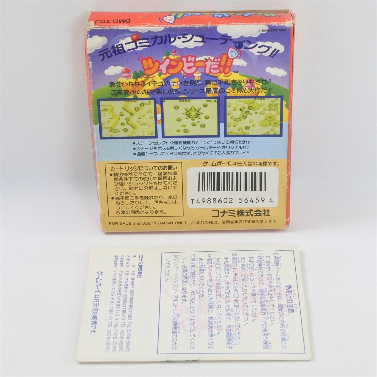 TWINBEE DA Gameboy Nintendo 2227 gb | eBay