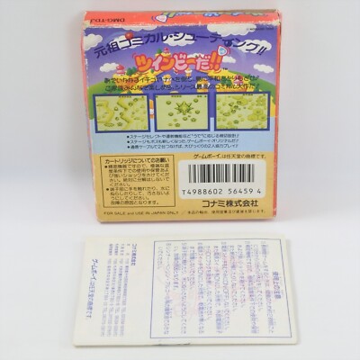 TWINBEE DA Gameboy Nintendo 2227 gb | eBay