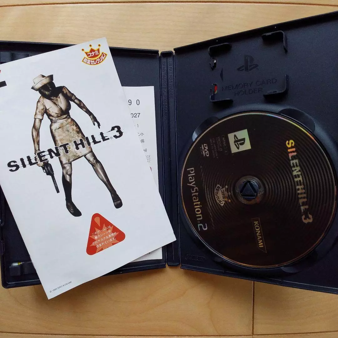 Custom Printed Silent Hill 4 the Room Playstation 2 Manual 