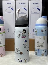 NEW White Snoopy Water Bottle Owala 32oz Stainless Steel Exclusive Edition KID