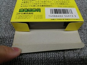 KONAMI Gekikame Ninja Den Famicom FC Japanese Ver.
