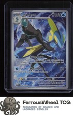 Inteleon 142/132 - ME01: Mega Evolution - (NM)