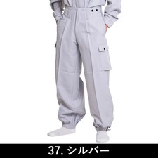 TORAICHI 9309-422 Cargo Long Knickerbocker Pants JAPAN WORK WEAR new