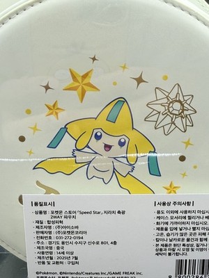 キャラクターグッズ 韓国 ポケモン Speed Star ジラーチ 2WAYポーチ