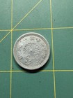1940 Japan 10 Sen coin — photo 1
