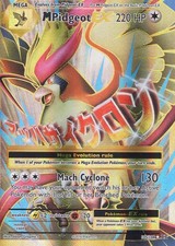 XY - Evolutions #105/108 M Pidgeot EX (Full Art) Pokemon on eBay