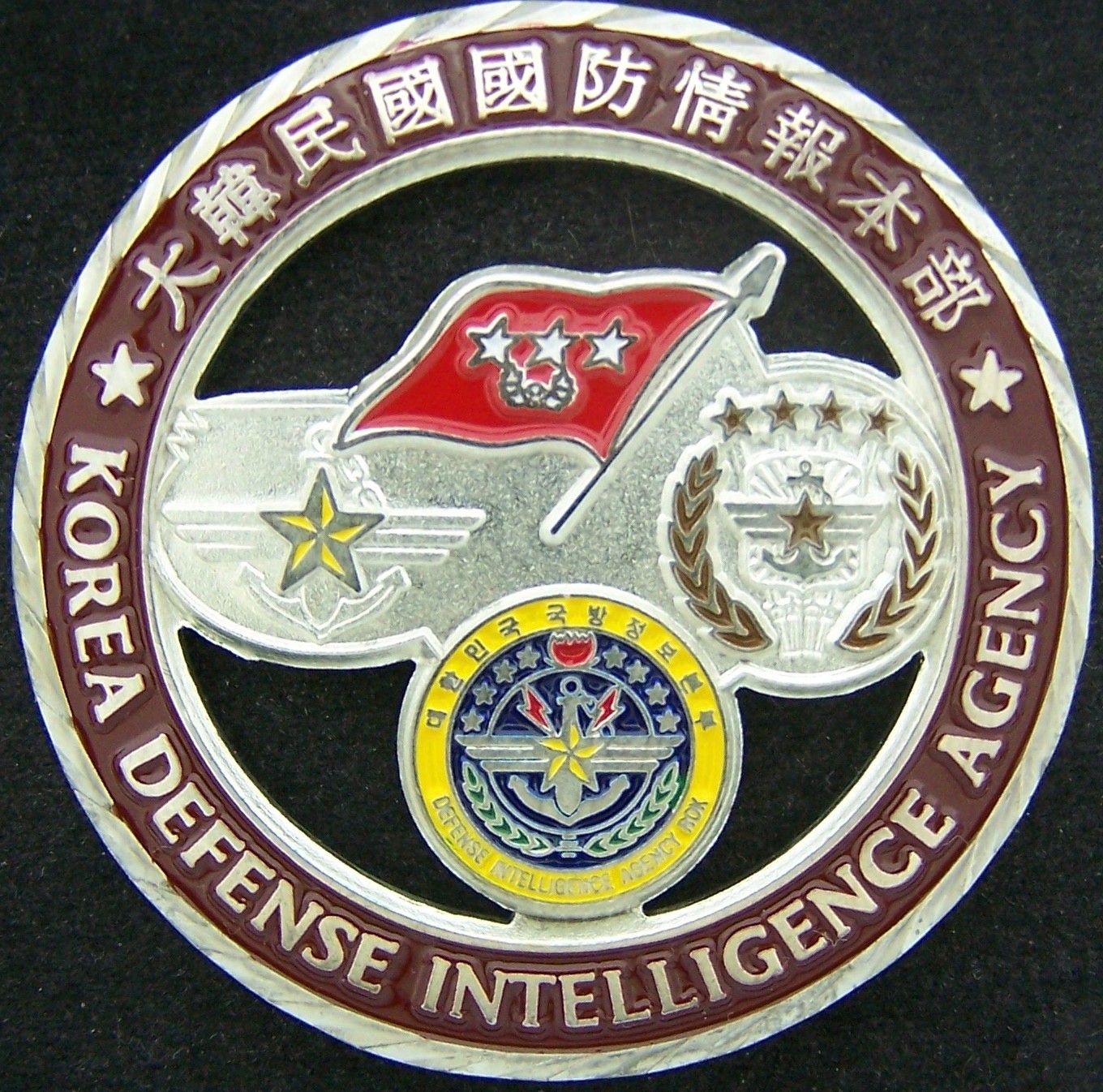 Korea Defense Intelligence Agency KDIA LtGen Cho, Bo Gun  Challenge Coin