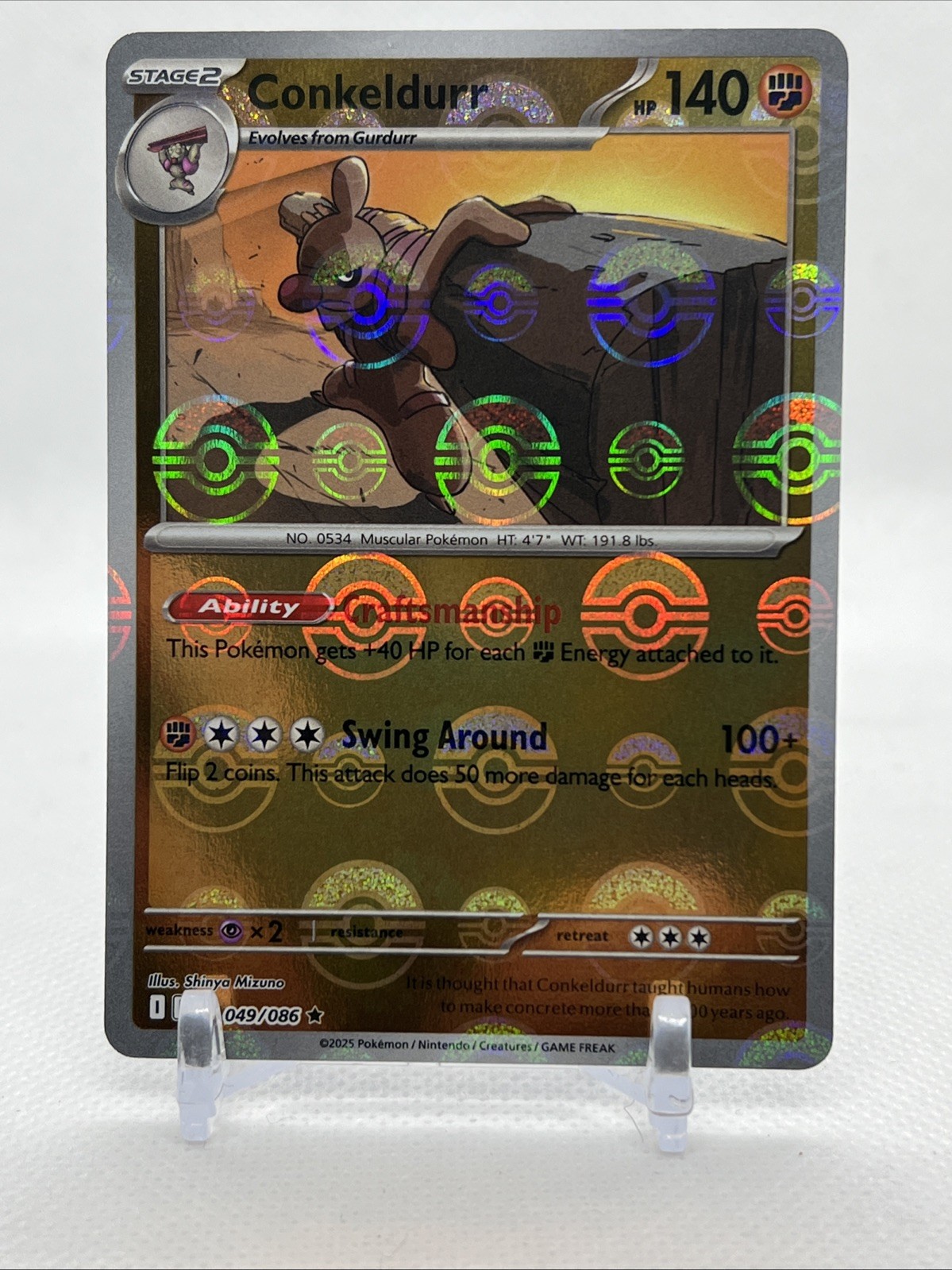 Conkeldurr (Poke Ball Pattern) 049/086 Sv: Black Bolt Holo Rare Pokemon TCG NM