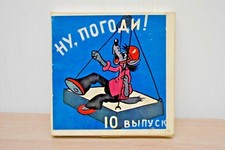 RARE RUSSIAN NU POGODI   10 , 8MM KIDS CARTOON USSR BOX RUSSIA FILM MOSCOW