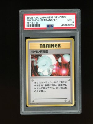 Pokemon PSA 9 MINT Retransfer Primape 1998 Vending Series 3