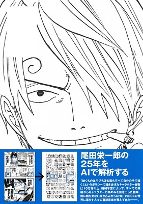 ONE PIECE All Faces Vol. 1-3 Book set 25th Anniversaries Japanese