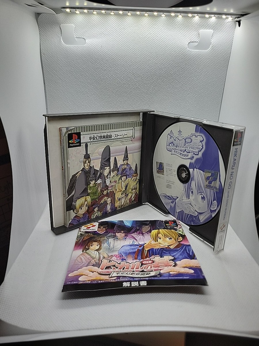 PlayStation4 - HIKARU Playstation PS Konami Japan Game HIKARU NO GO | eBay