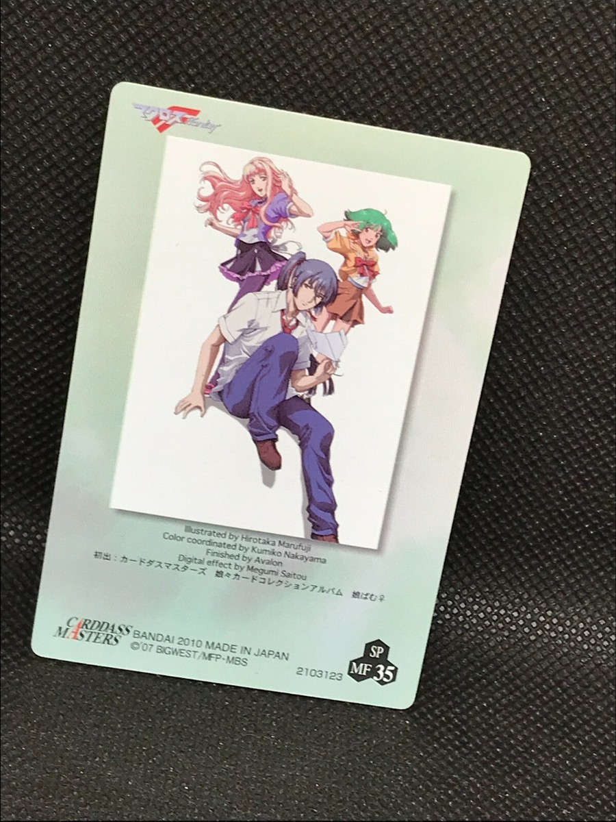 Sheryl Alto Ranka SP Macross Frontier Carddass Master Bandai