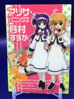 #ad Arisa Bunnings Suzuka Tsukimura Magical Girl Lyrical Nanoha 018 Card Japanese $11.92