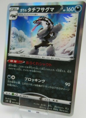 pokemon obsidian flames booster box Obsidian Flames: Sleeved Booster Pack (24ct Display) – Black Wolf  Collectibles LLC main image 0
