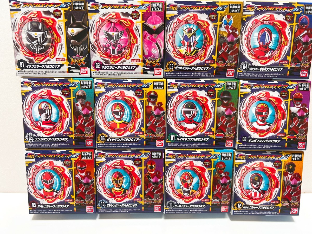 V6 UTAO-UTAO タイガー＆ドラゴン 2005年 非売品 文具＆缶バッジ