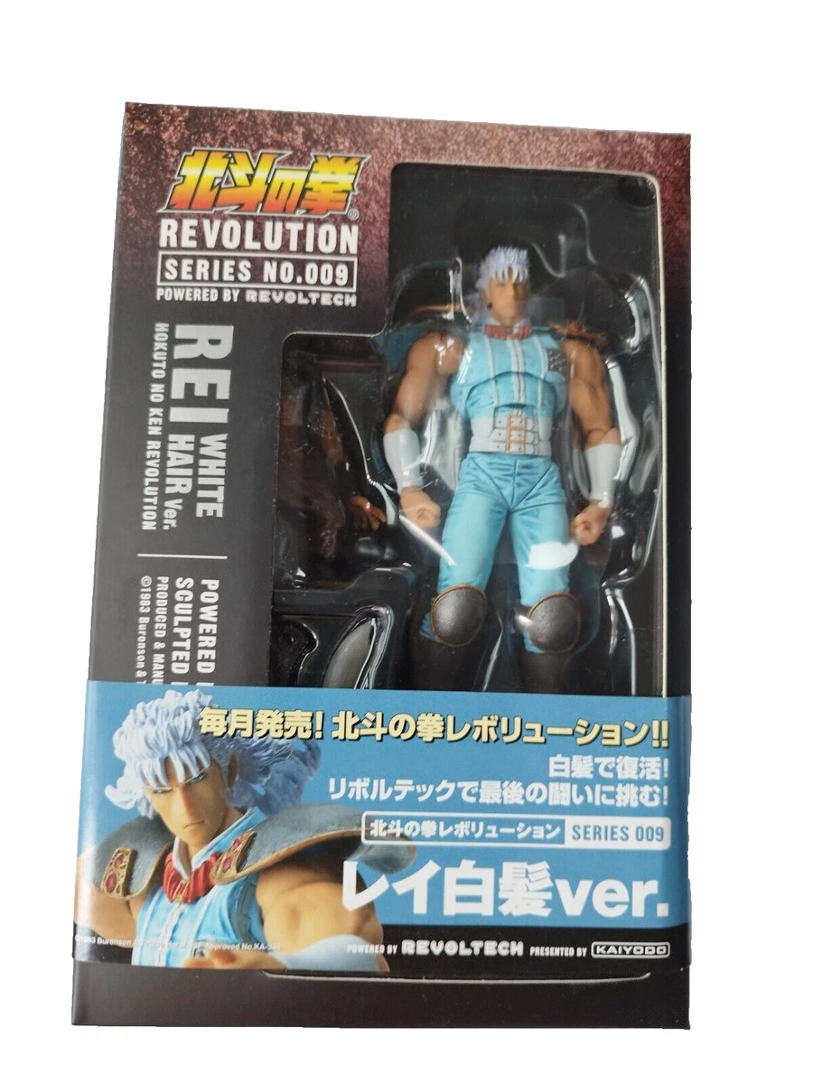 Figurine ken le survivant d'occasion - Collection