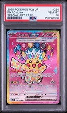 Pikachu ex #234 Prices | Pokemon Japanese Mega Dream ex | Pokemon