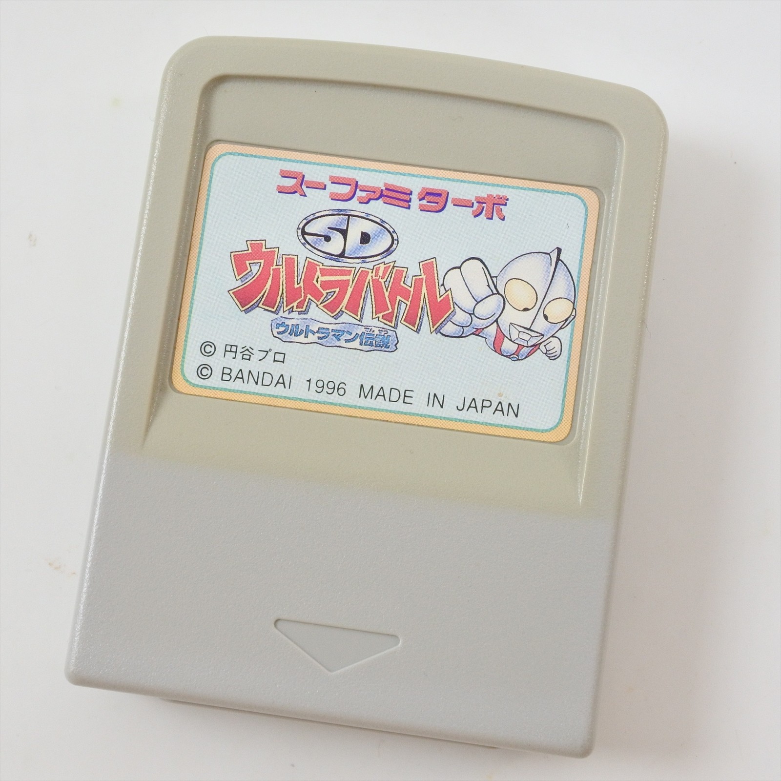 Super Famicom SD ULTRA BATTLE Sufami Turbo Cartridge Only Nintendo 2209 sfc