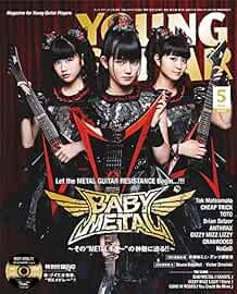 YOUNG GUITAR 2016 May 5 Music Magazine Japan Book BABYMETAL META... book form JP