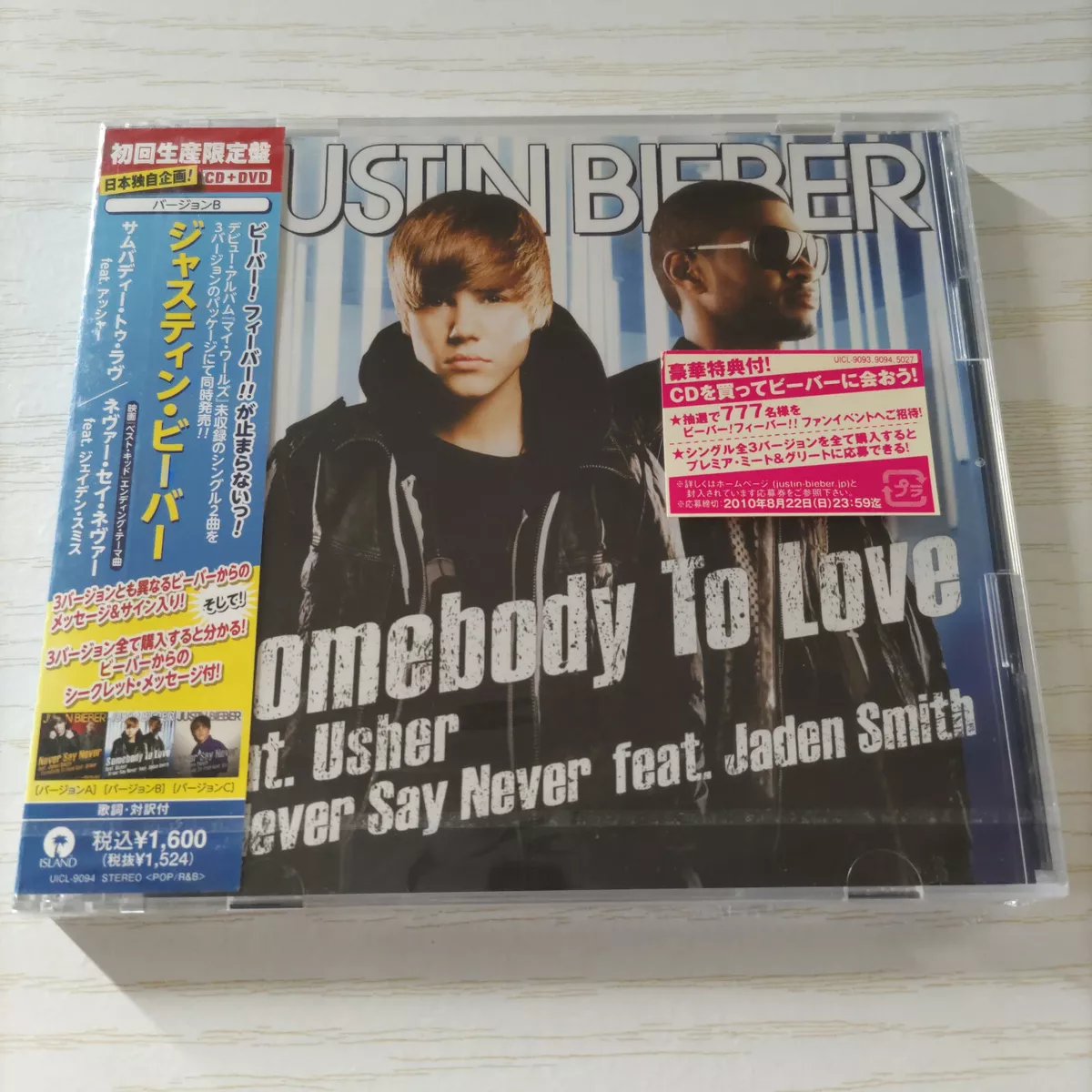 Justin Bieber - Sumbody to Love Japan Limited Edition CD & DVD W/ Obi Ver. A
