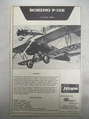 ハセガワ　ボーイング　P-12E プラモデル　ヴィンテージ Hasegawa Mini Craft Series 132 JS-061:350 Boeing P-12E US Navy