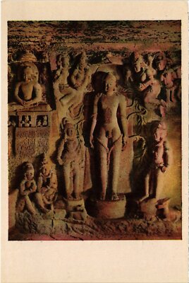 CPM Maharashtra Ellora caves jaina cave INDIA (1182423)