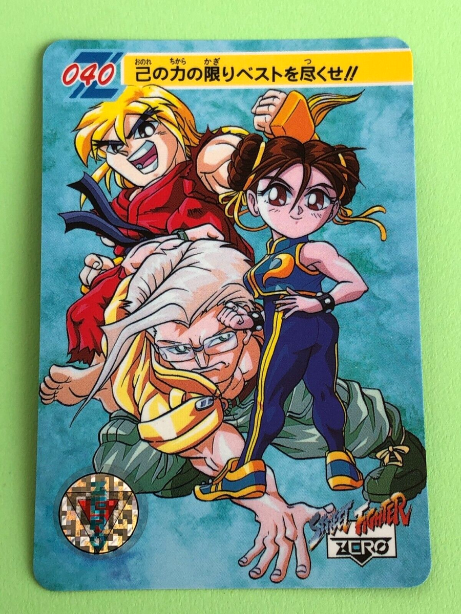Special Member Street Fighter ZERO 1995 040 Rare TCG Capcom Bandai